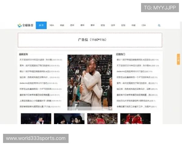 亚bo体育官网网页版最新登录入口全面解析，助你轻松畅享精彩体育赛事体验